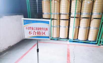 常温成品仓库01