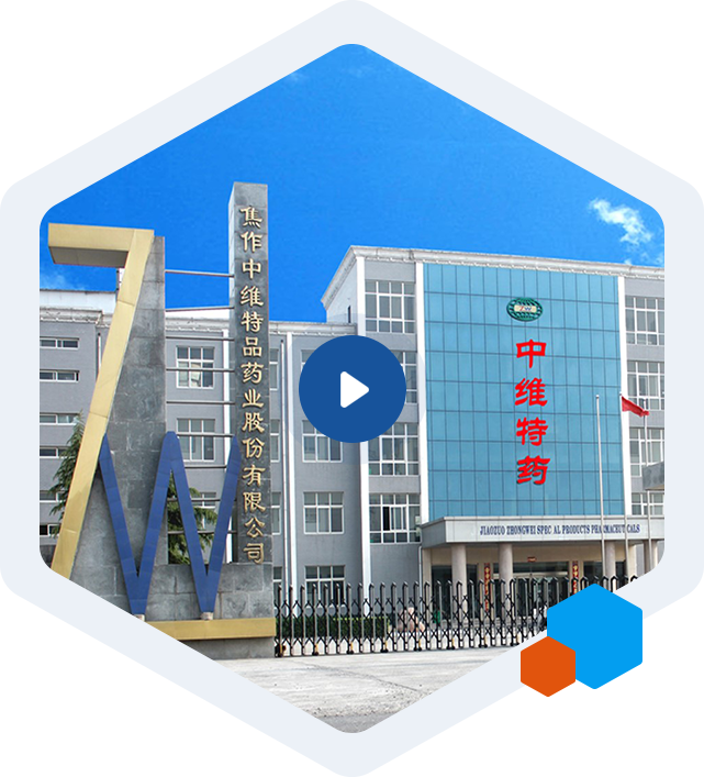 何祖的PVP K30生产