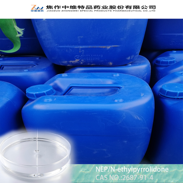 N-乙基吡咯烷酮/NEP行业等级