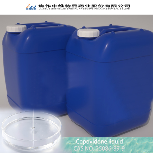 Copovidone（PVP VA64）技术数据表 - 行业等级