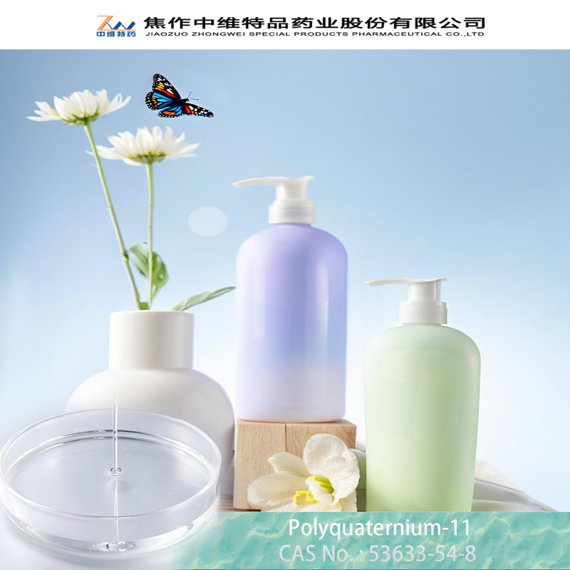 多Qualternium-11-Techinical数据表