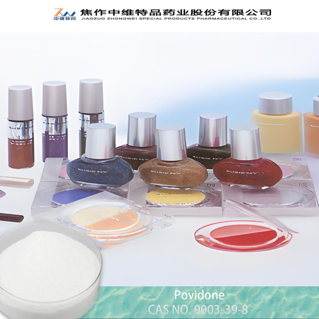 Povidone（PvP K系列）技术数据表 - 个人护理
