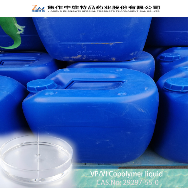 乙烯基吡咯酮和乙烯基咪唑共聚物液体 - 工业级